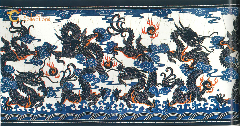 九龍圖 Nine Dragons