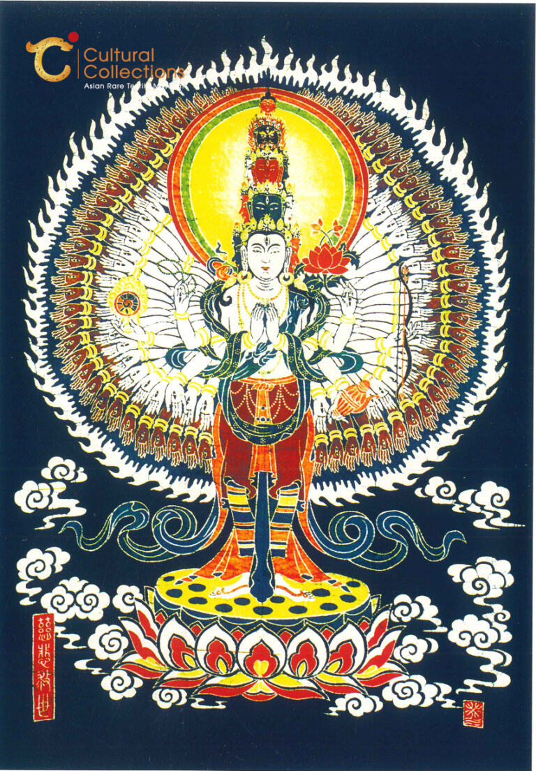 千手觀音Thousand-hand Bodhisattva