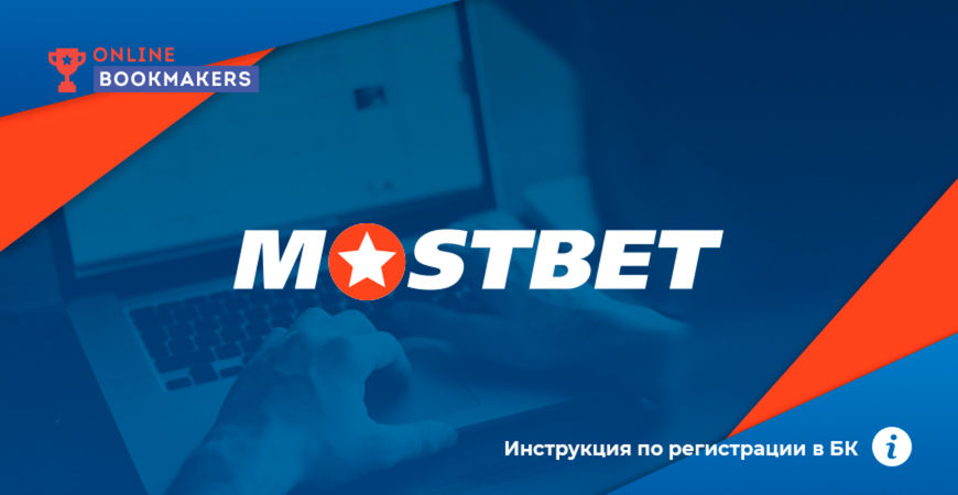 Effective Tips for Winning at Mostbet Casino Games 4 Effective Tips for Winning at Mostbet Casino Games 4