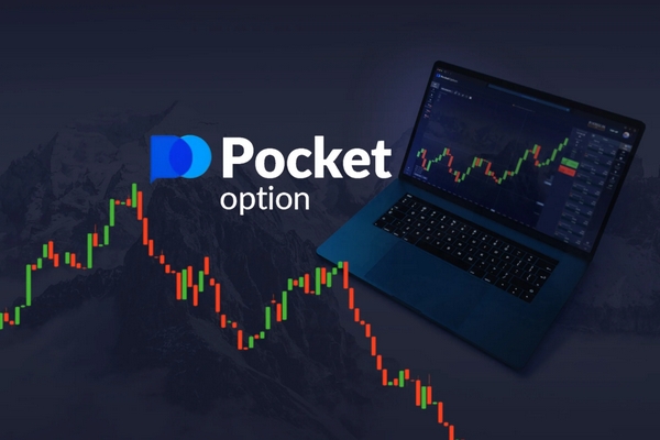 Pocket Option বাংলাদেশি নতুন বিনিয়োগের দিগন্ত Pocket Option বাংলাদেশি নতুন বিনিয়োগের দিগন্ত