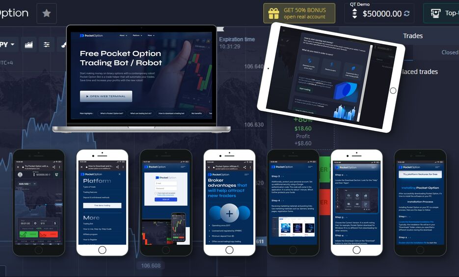 Pocket Option Успех в мире бинарных опционов Pocket Option Успех в мире бинарных опционов